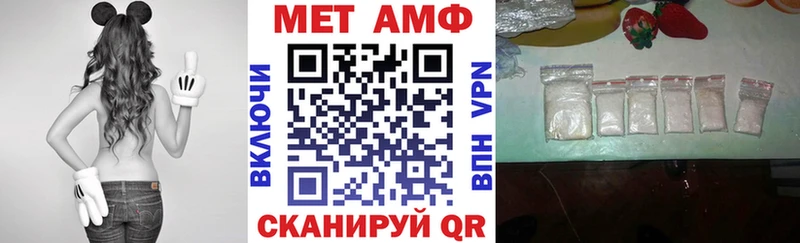 Amphetamine 98% Элиста