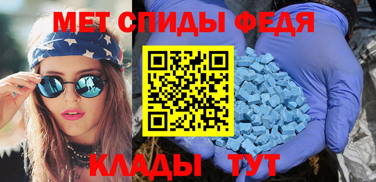 Амфетамин 98%  Вход с VPN  АМФЕТАМИН  Amphetamine  Элиста 