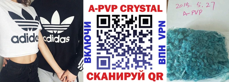 Alfa_PVP мука  Элиста 