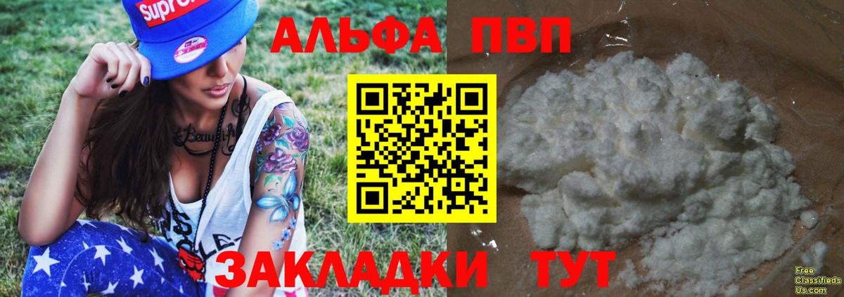 Метадон Элиста