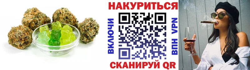 купить   KRAKEN рабочий сайт  Cannafood конопля  Элиста 