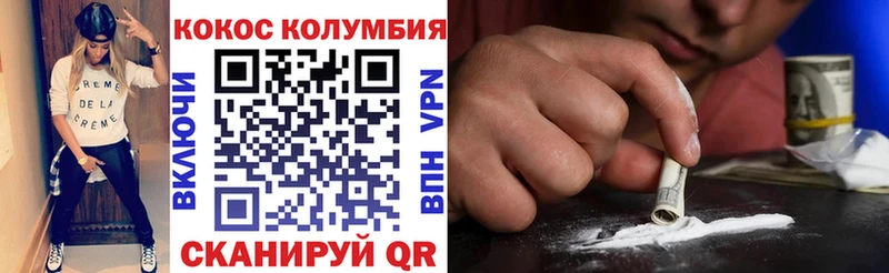 где купить наркоту  Элиста  COCAIN FishScale 