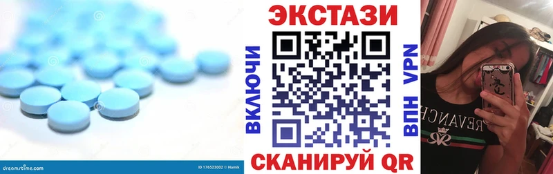 Ecstasy VHQ  Элиста 