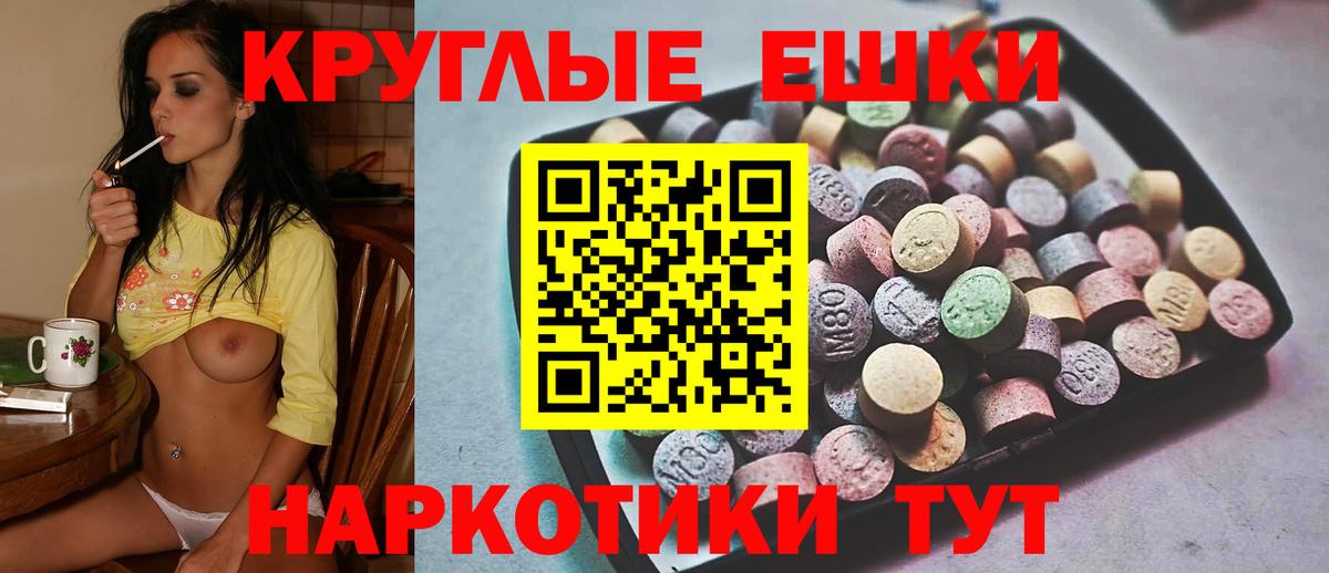 Ecstasy Дубай Элиста