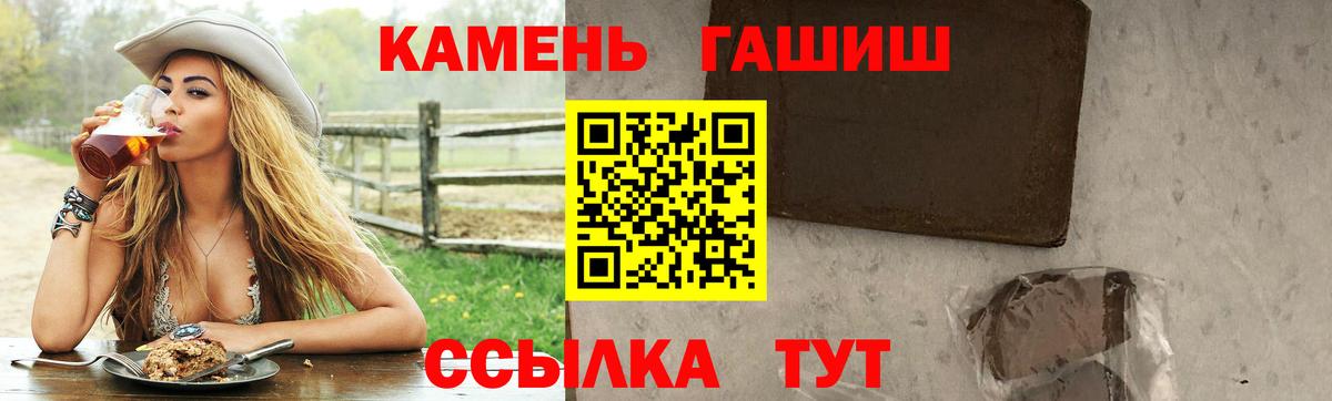 Элиста  Гашиш  Вход с VPN  ГАШИШ Premium 