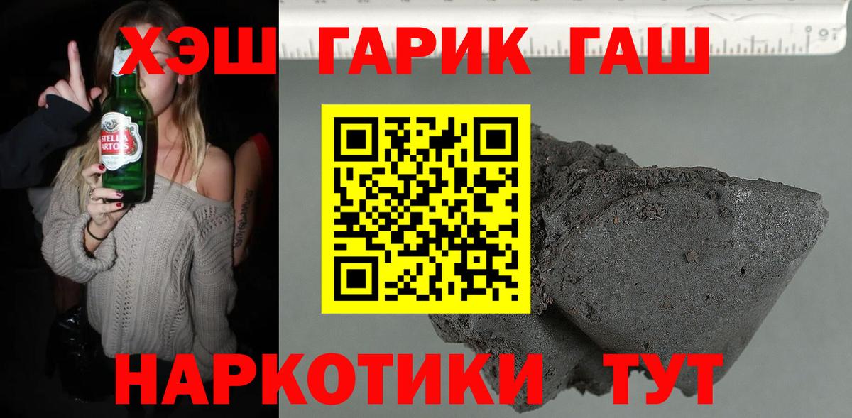 ГАШ Изолятор Элиста