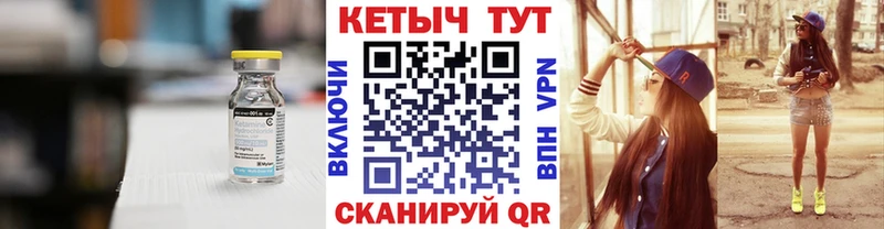 Кетамин ketamine  Элиста 