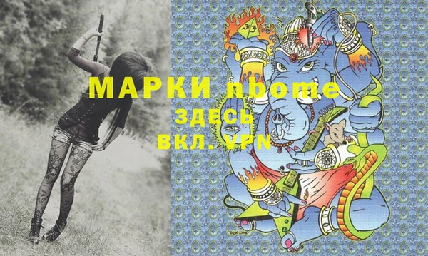гашишное масло Абаза