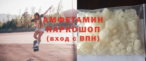 гашишное масло Абаза