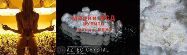 гашишное масло Абаза