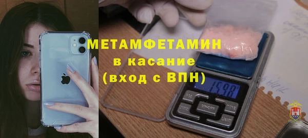гашишное масло Абаза