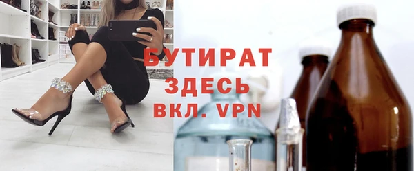 mdpv Алексин