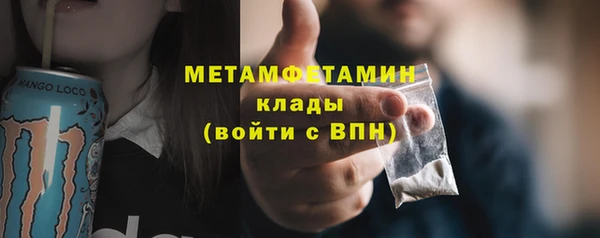 гашишное масло Абаза