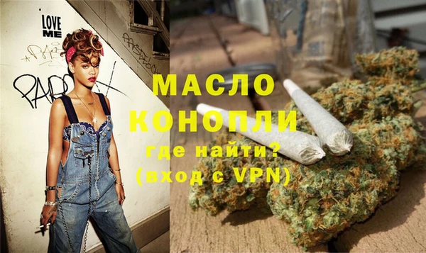 гашишное масло Абаза