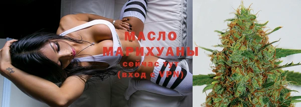 гашишное масло Абаза