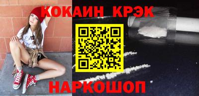 кокаин Донской