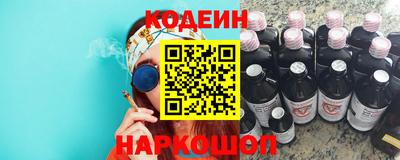 гашишное масло Беслан