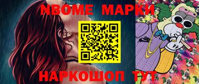 spice Донецк