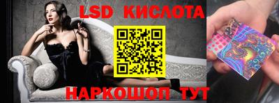 spice Донецк