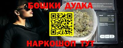 spice Донецк