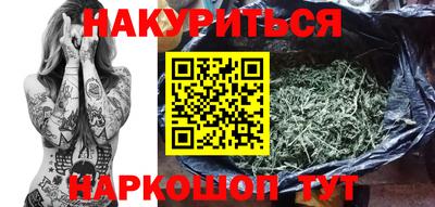 spice Донецк