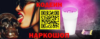 меф Бийск