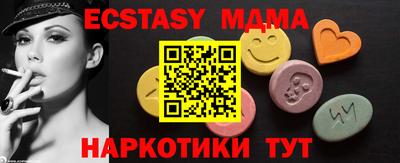 spice Донецк