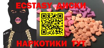 spice Донецк
