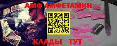 spice Донецк