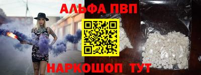 spice Донецк