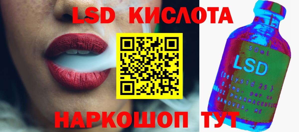Элиста  mega ССЫЛКА  Вход с VPN  LSD-25 экстази ecstasy 