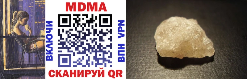 MDMA Molly  даркнет как зайти  Элиста 