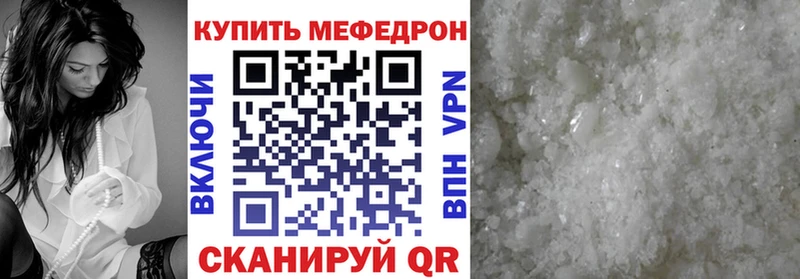 Меф кристаллы Элиста