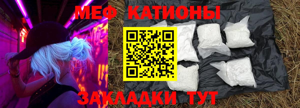 Мефедрон mephedrone  Мефедрон VHQ  Вход с VPN  Мефедрон  Элиста 