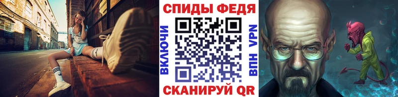 Метамфетамин мет  Элиста 