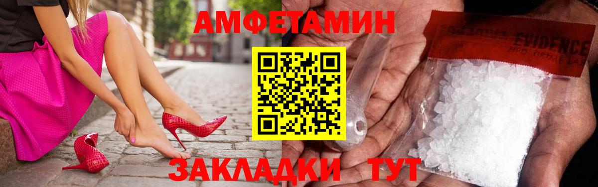 Первитин Methamphetamine  МЕТАМФЕТАМИН  Элиста  Первитин Methamphetamine  Вход с VPN 