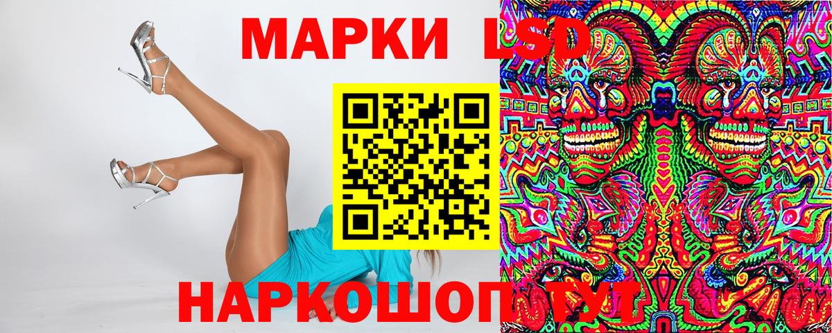 Марки 25I-NBOMe 1,8мг  Марки N-bome  Элиста  Вход с VPN 