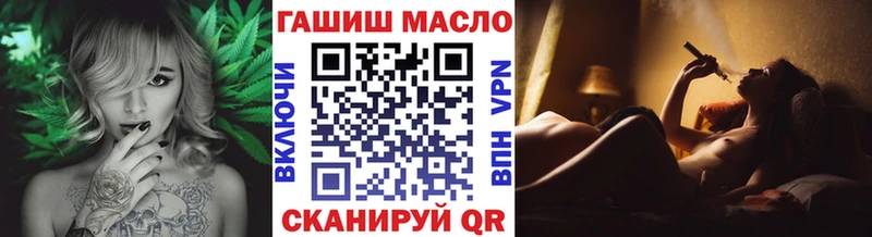 Дистиллят ТГК концентрат где продают Элиста
