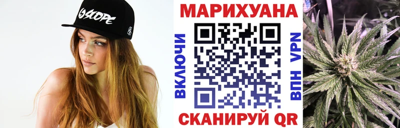 Марихуана семена Элиста