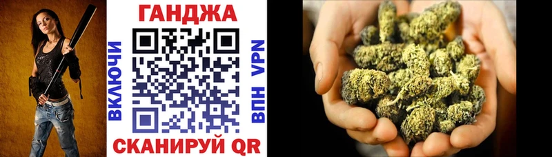 мега как зайти  Элиста  МАРИХУАНА Bruce Banner 